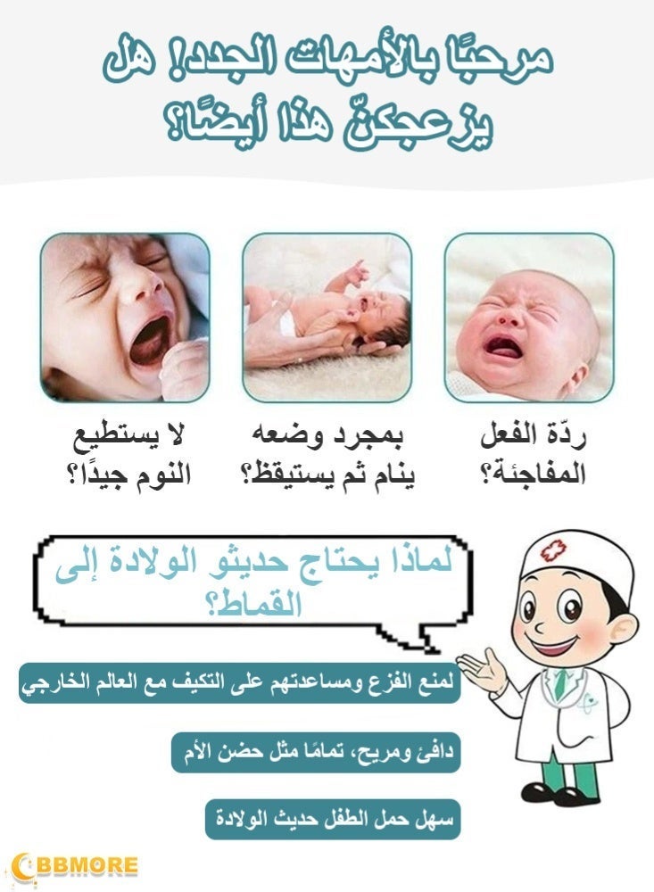 BBMORE 3 Pack Baby Swaddle Wrap, Swaddle Blanket for Newborn and Infant, Adjustable Velcro Swaddling Set for Boy and Girl, Soft Cotton Baby Sleep Sack, Helps Calm Startle Reflex, 0-3 Months - Image 2